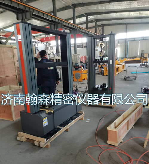 加高加寬5T電子萬能試驗機(jī)
